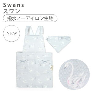 LAURA ASHLEY obNNX qǂGv 100`120cm Amelie [AVC qp q Gv Op Zbg LbYGv qp  c w  킢  ̎q 