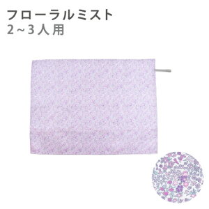 W[V[g  RpNg lp q h  ~j ܂肽 w 60x90 qǂ 1lp ct LbY h sNjbN j̎q ̎q AEghA ^ W[  ~ w