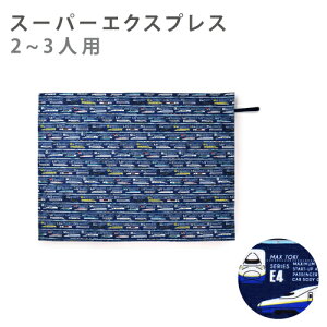 y20 10OFFzy䂤pPbgzz W[V[g  RpNg lp q h  ~j ܂肽 w 60x90 qǂ 1lp ct LbY h sNjbN j̎q ̎q A