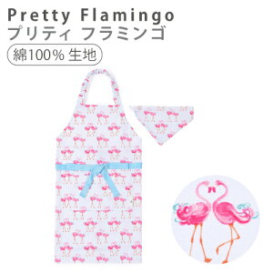 エプロン キッズ 三角巾 セット 男の子 女の子 かわいい 子供 ゴム 三角巾セット 130-160cmサイズ キッズエプロン 子どもエプロン 小学生 こども 子ども 保育園 幼稚園 かんたん 簡単 エプロン