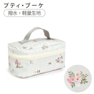 ランチバッグ バニティ 保冷剤ポケット付き 弁当袋 子供用 お弁当 ランチバッグ 幼稚園 ランチバッグ 男の子 女の子 小学校 保冷剤ポケット付き 弁当袋