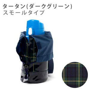 y2Ԍ10OFFzJo[ V_[ q 900ml 800ml 700ml 600ml 500ml 400ml j̎q  P[X P[XV_[  {gJo[ X[ [W |  w