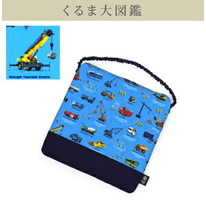 zc NbV ֎qp ԂƂ wZ XN[NbV j̎q qǂ qpzc ۈ牀 ct wZ ֎q wZp St w  wNbV LbY  