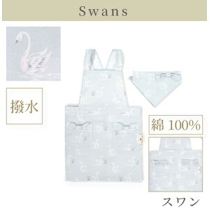 �yXmas���ʊ����z�V�o�� �o�b�N�N���X ��񂰃o�b�O �O�p�� 3�_�Z�b�g �q�ǂ��G�v���� �O�p�� 2�_�Z�b�g 100-120cm�T�C�Y �L�b�Y�G�v���� �L�b�Y ���� �G�v���� �q�� �q�ǂ� ���Ԃ邾�� ���w�� 