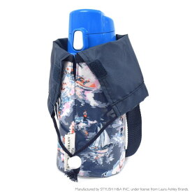 【Xmas割引33％OFF】LAURA ASHLEY 水筒カバー スモールタイプ Riviera 子供用 水筒カバー ショルダー 子供 水筒 カバー 肩掛け 水筒 ケース ボトルカバー 水筒ケース 600ml 小学校
