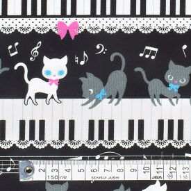 ピアノの上で踊る黒猫ワルツ(ブラック) ラミネート0.2mm生地 入園入学 入園準備 入学準備 入園グッズ 手作り 女の子