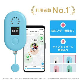 MIXI みてねみまもりGPSトークPlus MB06 ブルー ボイスメッセージ機能付き トーク 防犯ブザー 専用ストラップ USB Type-Cケーブル付き