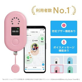 MIXI みてねみまもりGPSトークPlus MB06 ピンク ボイスメッセージ機能付き トーク 防犯ブザー 専用ストラップ USB Type-Cケーブル付き