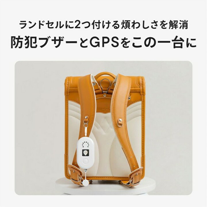 楽天市場】MIXI みてねみまもりGPSトークPlus MB06 ピンク ボイス 