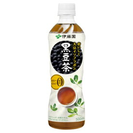 伊藤園 おいしく大豆イソフラボン 黒豆茶 500ml PET×24本 (送料無料) 国産黒大豆 大豆イソフラボン カフェインゼロ ITOEN ペットボトル