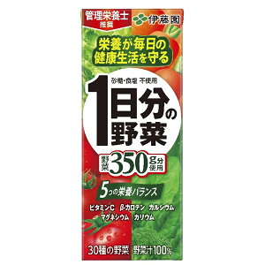 伊藤園 1日分の野菜 0ml 24本 紙パック 野菜 果実飲料 価格比較 価格 Com 伊藤園 1日分の野菜 0ml 24本 紙パック 野菜 果実飲料 価格比較 価格 Com