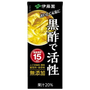 黒酢の人気商品 通販 価格比較 価格 Com 黒酢の人気商品 通販 価格比較 価格 Com