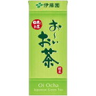 【伊藤園 おーいお茶 緑茶 250ml 紙パック×24本入】※250mlの紙パック以外の商品とは同梱はできません。いとうえん ITOEN お茶 日本茶【sybp】【w4】