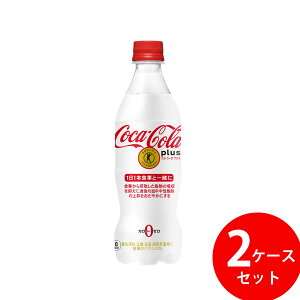 RJER[ vX 470ml PET 48{ (24{×2P[X) (Sꗥ) RJR[ RJER[ gNz Y_  hN  یpHi [health]
