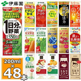楽天市場 紙パック ジュースの通販