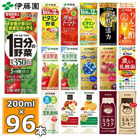 楽天市場 紙パック ジュースの通販 楽天市場 紙パック ジュースの通販