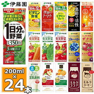 りんご酢 ジュースの人気商品 通販 価格比較 価格 Com