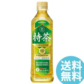 特茶 サントリー 緑茶 伊右衛門 特定保健用食品 500mlPET 24本 (送料無料 ※一部地域除く) ペットボトル トクホ いえもん