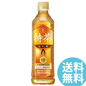 特茶 サントリー ほうじ茶 伊右衛門 特定保健用食品 500mlPET 24本 (送料無料 ※一部地域除く) ペットボトル トクホ いえもん