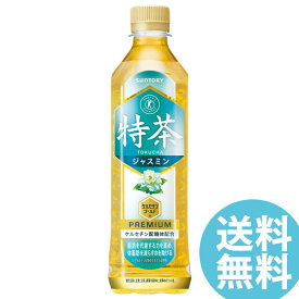 特茶 サントリー ジャスミン茶 伊右衛門 特定保健用食品 500mlPET 24本 (送料無料 ※一部地域除く) ペットボトル トクホ いえもん
