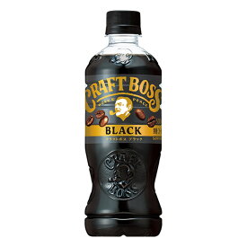 サントリー クラフトボス ブラック 500mlPET 24本 (全国一律送料無料) BOSS ボス コーヒー 無糖 ボトルコーヒー ペットボトル