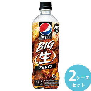 Tg[ yvVBIG  [ 600mlPET 48{(24{×2P[X) (Sꗥ) [ R[ R[ yvVrbO pepsi BIG Y_ ybg{g