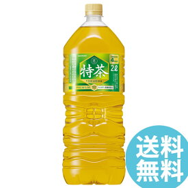 特茶 サントリー 緑茶 伊右衛門 特定保健用食品 2000mlPET 6本 (送料無料 ※一部地域除く) ペットボトル トクホ いえもん