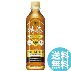 特茶 サントリー カフェインゼロ 伊右衛門 特定保健用食品 500mlPET 24本 (送料無料 ※一部地域除く) ペットボトル トクホ いえもん
