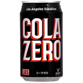 神戸居留地LASコーラゼロ　350ml缶×24本入炭酸飲料　炭酸水 ジュース　ダイエットコーラ コカ ZERO ラスコーラ 350gコーラゼロ コーラゼロ