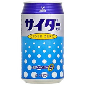 【神戸居留地 サイダーゼロ　350ml缶×24本入】炭酸飲料 炭酸水 ソーダ カロリーゼロ 350gサイダー サイダー サイダー