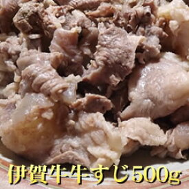 楽天市場 おでん 牛すじ 食品 の通販