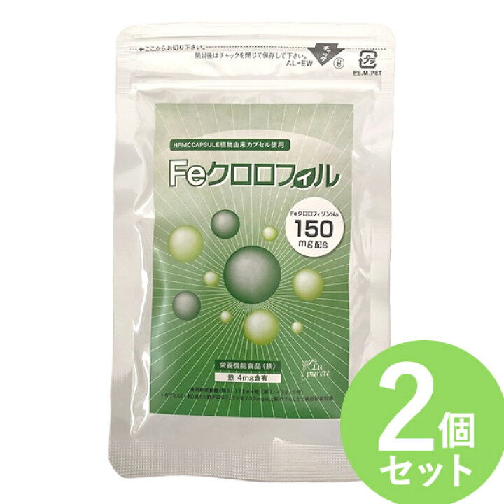 楽天市場】【選べるおまけ付き】栄養機能食品 Feクロロフィル 30粒×2袋 