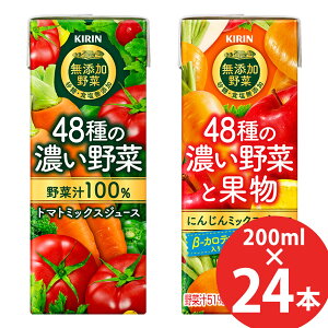 L 48̔Z100% 48̔Z؂Ɖʕ 200ml×24{ pbN ( ꕔn揜) ؃W[X g}g ~bNX  ʕ