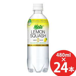 L bcvX XJbV @\\Hi 480mlPET×24{ ( ꕔn揜) KIRIN Mets Y_ fLXg H@