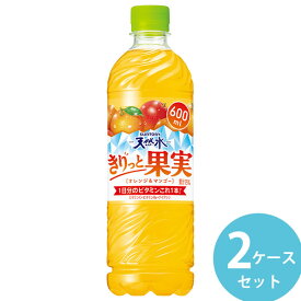 サントリー 天然水 きりっと果実オレンジ＆マンゴー 600mlPET 48本(24本×2ケース) (全国一律送料無料) 熱中症対策 天然水 オレンジ マンゴー ペットボトル