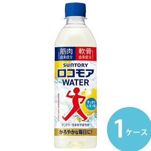 �T���g���[ ���R���AWATER 500ml�y�b�g 24�{ (��������) SUNTORY �T���g���[ �E�G���l�X ���ރT�v�� �X�|�[�c�h�����N �X�|�h�� �������� ���ʏ` �y�b�g�{�g�� ���������� �E�H�[�L���O �^��