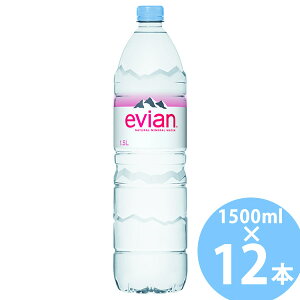 ɓ GrA 1500ml ybg{g 12{ ( ꕔn揜) ~lEH[^[ VR  evian tX d z ybg{g