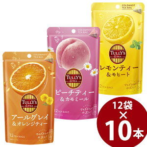 ɓ ^[YeB[ geB[obO 1P[X (12ܓ×10{) ( ꕔn揜) TULLY'STEA ^[Y g   A[OC IWeB[ s[`eB[ J~[