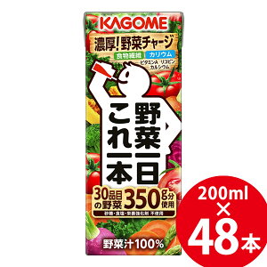 JS ؈{ 200ml×48{ (24{×2P[X) () KAGOME pbN ؃W[X H@ JE JVE r^~A Rs