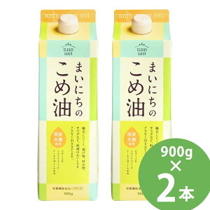 ܂ɂ̂ߖ 900g×2{Zbg () Ė Hp h{@\Hi r^~E gRgGm[ -IUm[ g uߕ T_ Oa