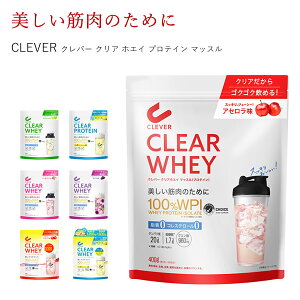 �N���o�[ �N���A �z�G�C �v���e�C�� �}�b�X�� (���[���֑�������) �N���o�[ �z�G�C�v���e�C�� �_�C�G�b�g ���� �j�� ���e ���^���p�N�� �ᓜ�� �ᎉ�� �A�Z���� �}�X�J�b�g �s�[�`�e�B�[ ��