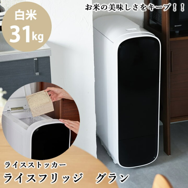 楽天市場】【3600円OFFクーポン】【正規販売店／メーカー直送】ライス 