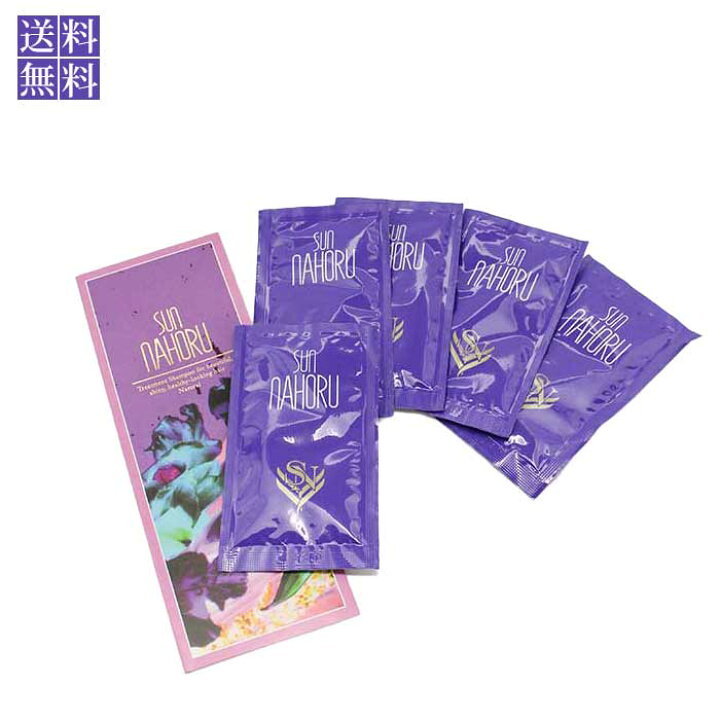 楽天市場】サンナホル ナチュラルトリートメントシャンプー お試し 6ml 