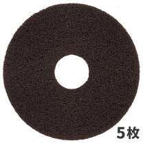 楽天市場】ブラウンストリッパーパッド(茶) 15インチの通販
