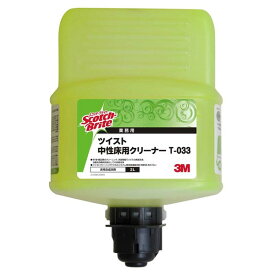 3M ツイスト 中性床用クリーナー 2L 2本入(＠1本あたり4290円)T033 [単品配送] 4/24 20時からお買い物マラソン 当店ポイント+5倍