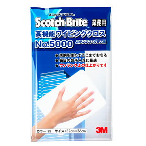 3M 高機能ワイピングクロス 白 20枚入 WC5000-WHI