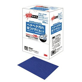 3M ブルーパッド 20枚入 6箱入 99-PRO-HALF