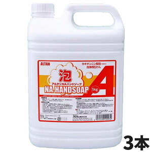 ܂Ƃߔ Z[i A^ NAnh\[v l֗p 5kg 3{ 271 [s]