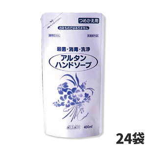 ܂Ƃߔ Z[i A^ nh\[vl֗p 400mL l֗pX^hpE` 24ܓ 306 [s]