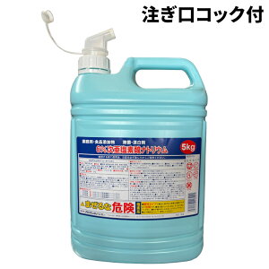 �A���^�� �������f�_�i�g���E�� 6% 5kg �H�i�Y���� ���ەY���� �L�b�`���u���[�`